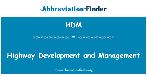 hdm meaning