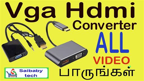 Hdmi To Vga Cable Hsn Code