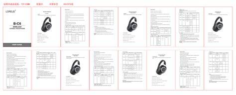 headphone guide