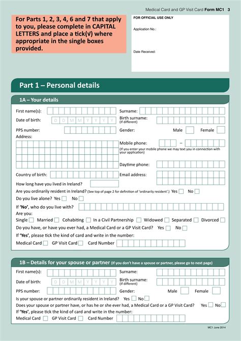 health care card application form online