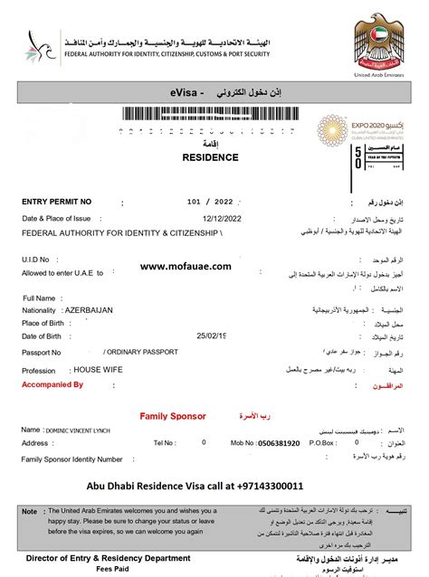 health insurance abu dhabi residence visa