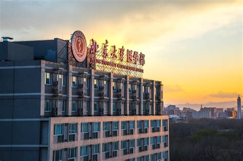 health science center of peking university