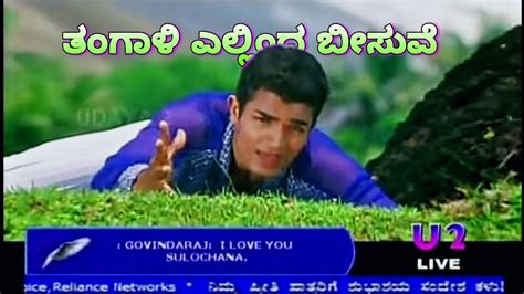 Heart Beats Kannada Movie Video Songs - Awela