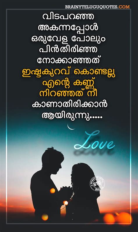 heart touching anniversary quotes for husband malayalam
