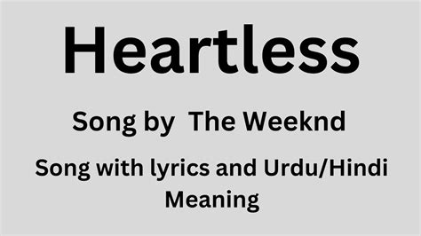 heartless meaning in urdu with example