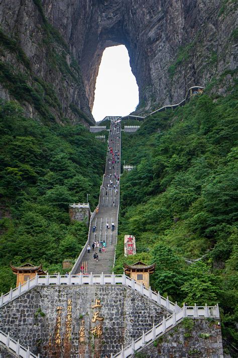 heaven's gate china pictures