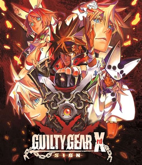 heavy day guilty gear