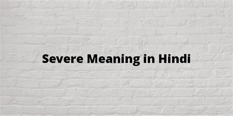 heavy rain severe meaning in hindi