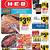 heb coupons free delivery
