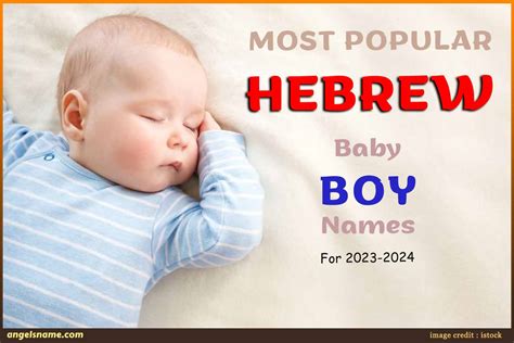 Hebrew Boy Middle Names