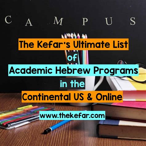 hebrew language degree programs