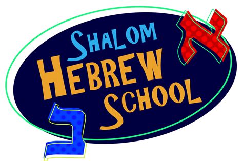 hebrew school online free