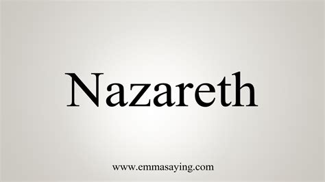 hebrew word for nazareth