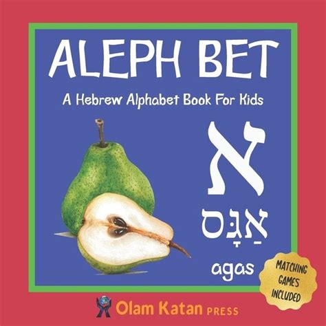 Hebrew Language Learning and Hebrew Alphabets Learn to Write HEBREW, Mamma Margaret