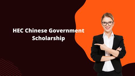 hec china scholarship 2023