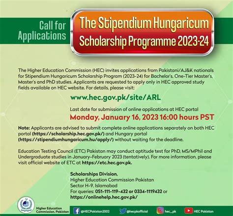 hec hungarian scholarship 2024