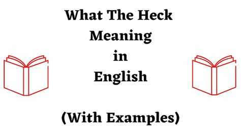 heck meaning in english