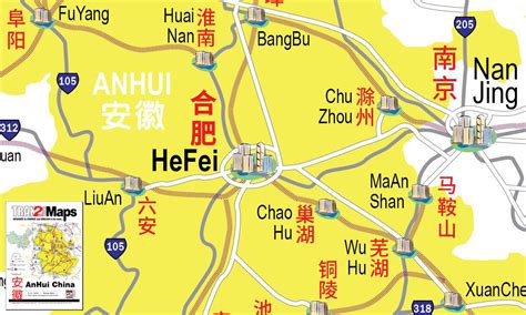 hefei city anhui province zip code