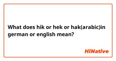 hek meaning in english