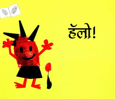 hello in marathi language words