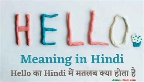 hello meaning in mala