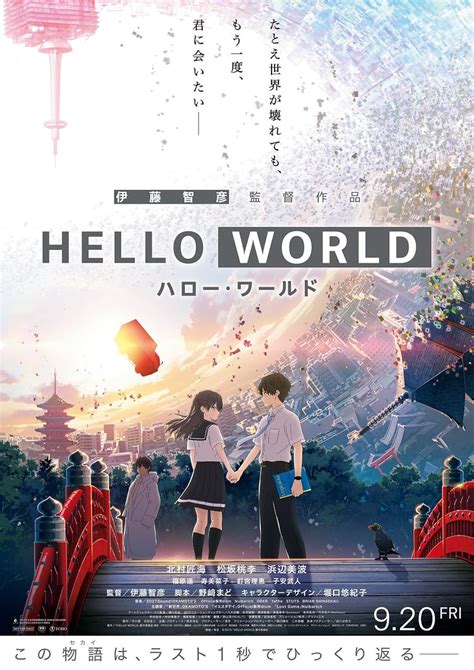 hello world hello world world