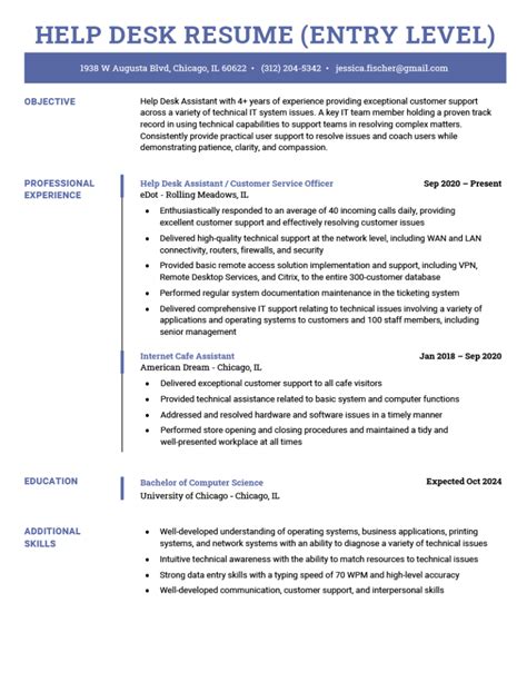 help desk support resume entry level