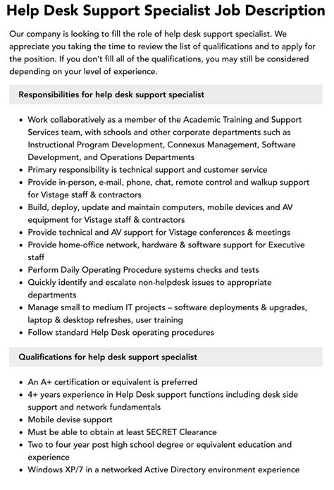 help desk support specialist job description