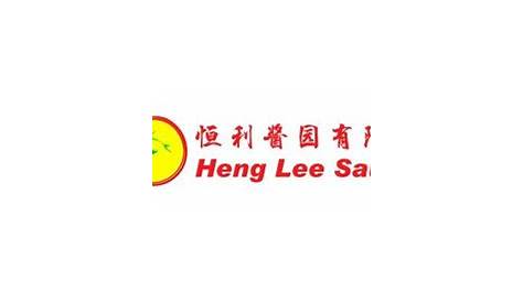 Video | Heng Lee Sauce Sdn Bhd