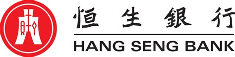 heng seng & company