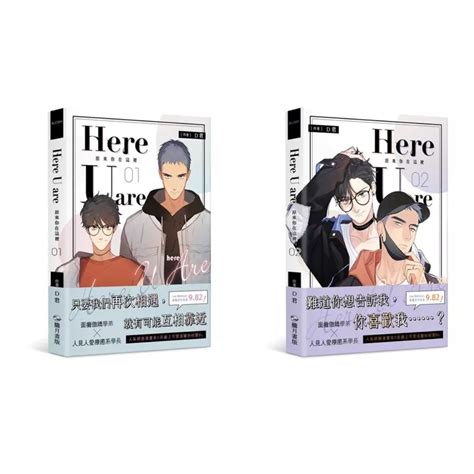 Discover the Power of Personal Growth with Here You Are: A Must-Read Book for Transformation and Self-Discovery