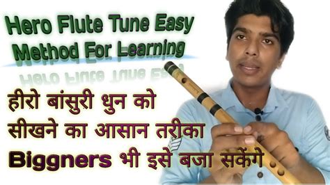 Watch Hero Tune Flute Notes 2023