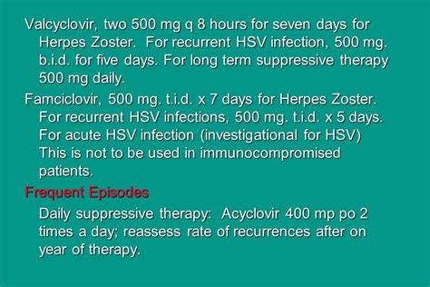 herpes zoster suppressive therapy