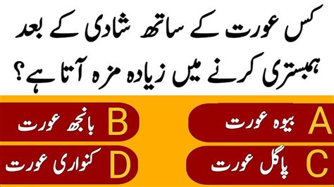 hidden gem meaning in urdu with example