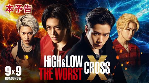 NONTON High and Low The Worst X Cross Full Movie Sub Indo, Link Nonton