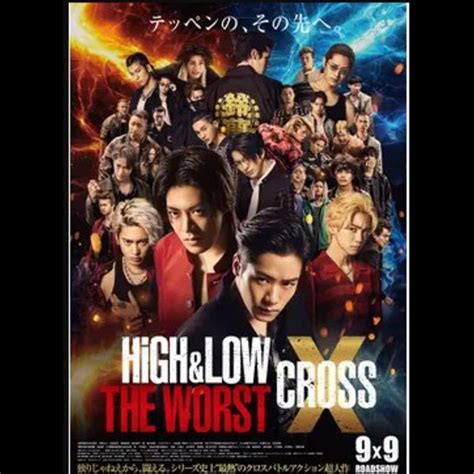 HiGH&LOW THE WORST X (CROSS) (2022) — The Movie Database (TMDB)