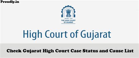 high court case status gujarat