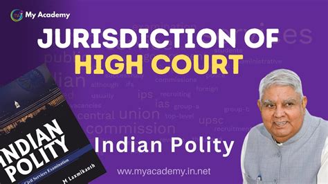 high court for upsc