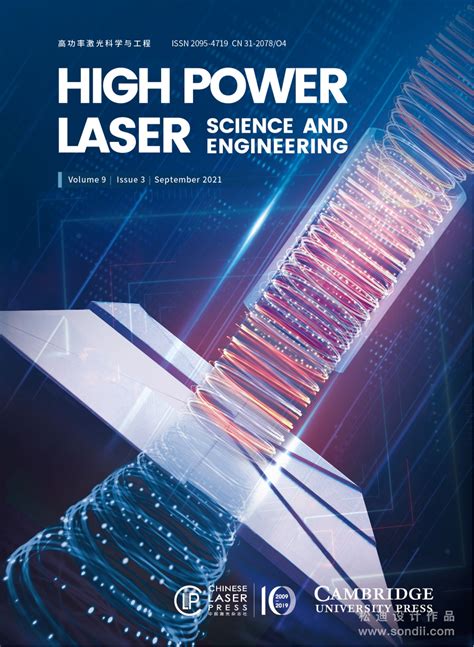 high power laser science and engineering