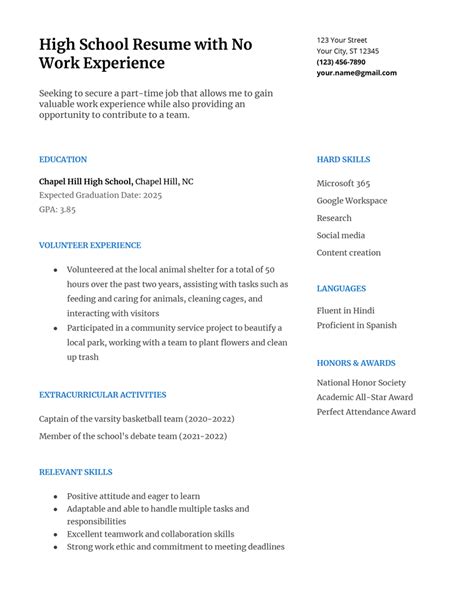 high school resume sample no work experience