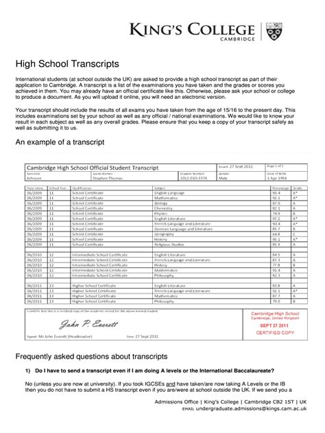 high school transcript request online