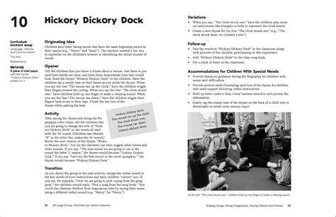 High Scope Large Group Printable Activities