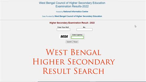 high secondary result 2022 west bengal