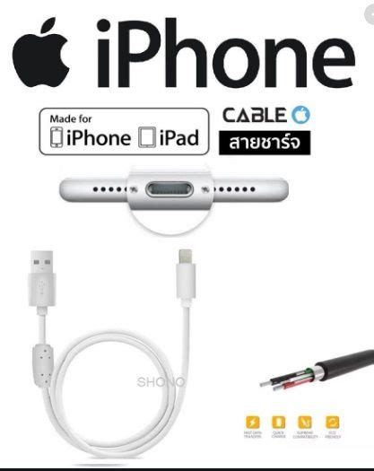 High Speed Usb Cable Ipad