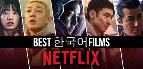 highest rated korean indie films