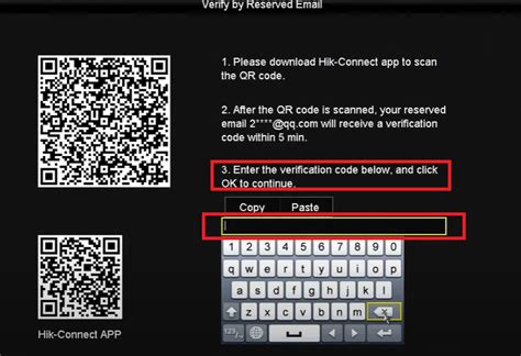 hik connect verification code reset