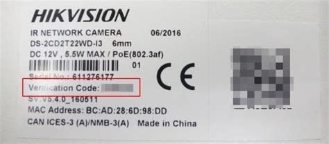 hikvision default verification code