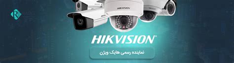 Hikvision Representative