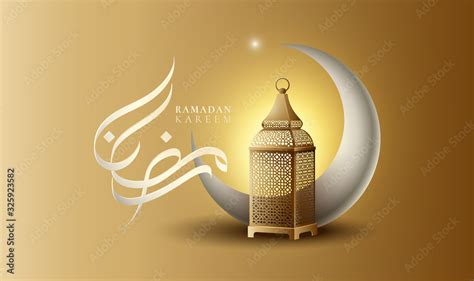 hilal ramadan