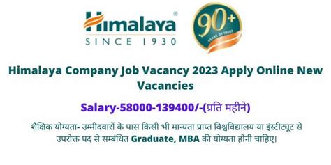 himalayas job portal